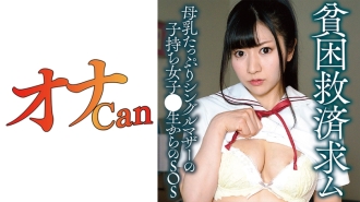 YST -251 Whether it is vulgar or elegant, I want to play with Mr. Hido like Egui Ria Hido