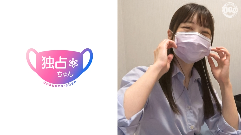 DOCS-001 [J/K individual shooting] A working girl who is super easy to get wet and sensitive ◯ I made her wear a real uniform and had sex with her! - Ichika