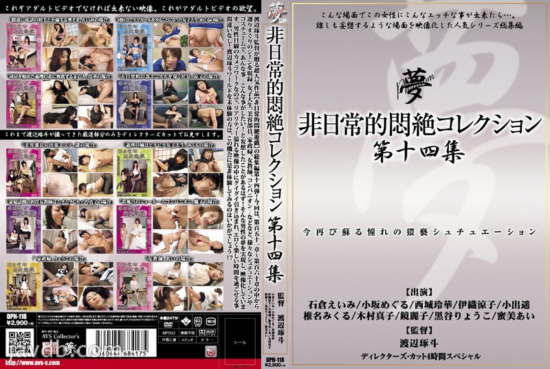 MVBD-098 巨大的娃娃臉天使射出了 20 多發 gokkun！ ！小坂目古魯 BEST - 小坂めぐる