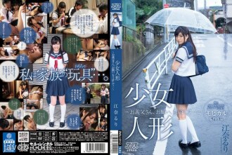 MXGS -142 Do Maso American School Gal's split leverage Kana Osawa