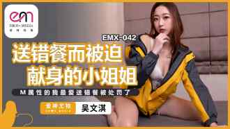 EKDV-134 swimsuit idol AV debut!IntersectionAn18 years old