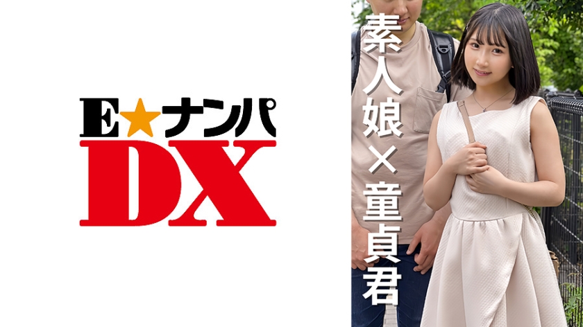 ENDX-468 คานาโกะ นักศึกษาสาว อายุ 20 ปี