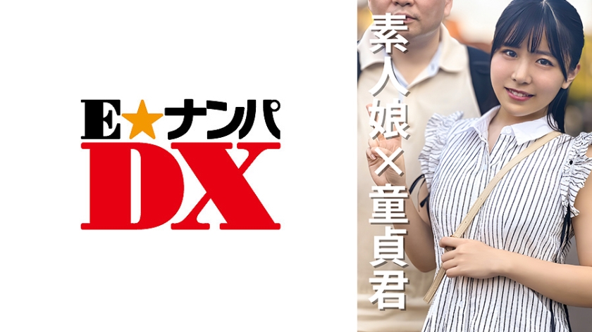 ENDX-469 Female college student Natsumi 20 years old
