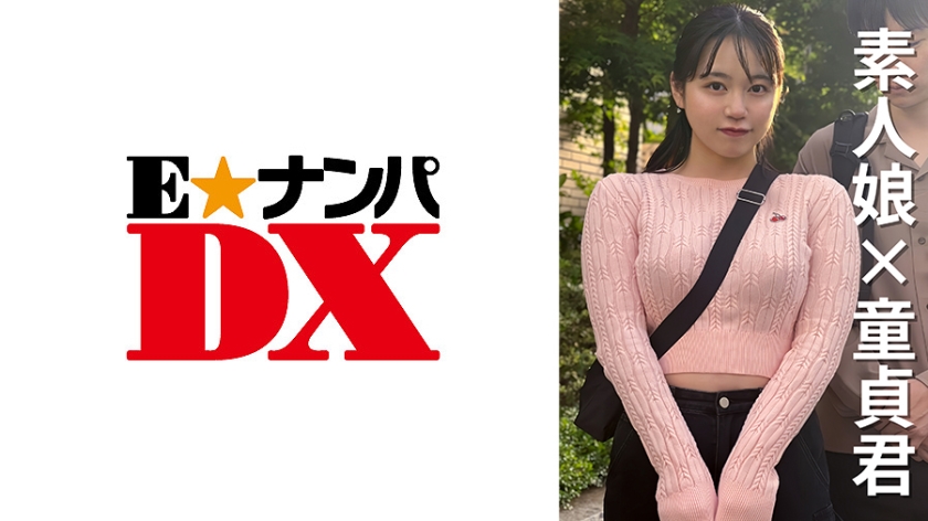 ENDX-470 女大學生 Umi-chan 22 歲