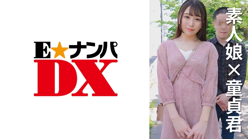 ENDX-472 Female college student Norika-chan 21 years old