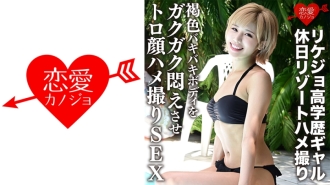 SOE -108 BOMBSHELL BODY X Risky Mosaic Rookie Risky Mosaic Sayuri Meike