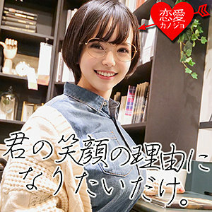 388-nagomi-02 double-tail unified and beautiful girls are annoying healing H / Nagoya