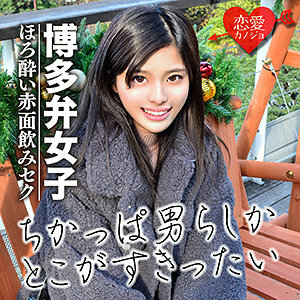 399-mihono-01 love love etch a beautiful girl, her smile is too cute / mihono