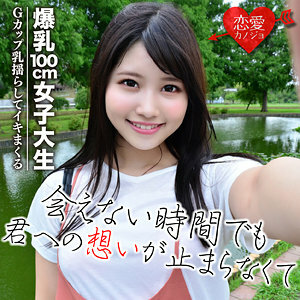 415-Mayu-01 SEX / Ayu feels shame but twisted her naughty body