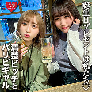 Hunbl-007 "Drink MAKO overflowing sperm by yourself!" Manguri direct drinking sperm incest