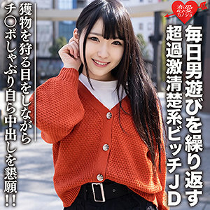 Jac-131 [Let all men come true!IntersectionIntersectionDruts God Gal] Muchimuchi F cup Gal Yuna-Chan visit!IntersectionIntersectionFace ○ Body ○ SEX ○ Personality is also good, full score!There are a lot of sexual desire to eat AD!It is natural that ...onIntersection* Exit carefully!IntersectionIntersection[Gal ShiBe head 73rd Younai sauce] -Thisa の て を を を え て て て て て!IntersectionThe goddess ゆう ル ちゃ な ちゃ ん (24) Yan Yan ◎ カ ラ ダ ◎ Sex ◎ Personality も の の の の ギャ ギャ ギャ ギャ ギャ ギャ ギャ ギャ ギャIntersection