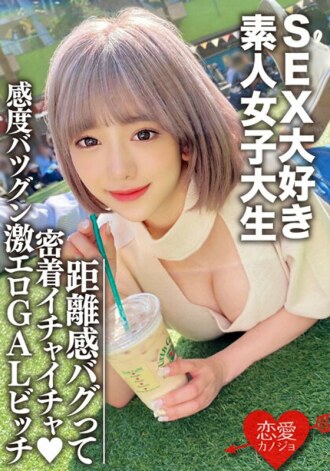 NACR -475 Miyazaki, a lascivious girlfriend, begging for cleaning oral sex many times, making Zhibao soaked -Miyazaki bell