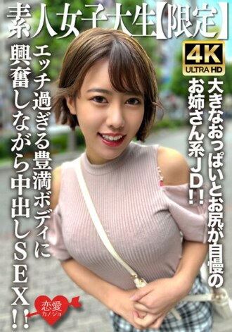 VENX -014 My father's mother -in -law and her mother -in -law have always longed for absent company travel and vaginal ejaculation life sakino niina -咲 乃 乃