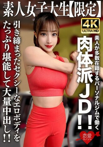 Iene-666 Gachi amateur pick-up!!! I said to a clean and tidy lady in the town, "Please support me!" Then I cleverly had sexual relationships!!!