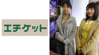 ETQT-333 深夜向東京商業區喊話的美女OL二人組後輩23歲理子！嚐嚐能看到同公司工作的同性興奮的尷尬H臉的感覺！享受被對方的眼睛弄濕帶來的快感加倍的屈辱遊戲吧！之後，每個房間被分成不同的房間並開放色情SEX！