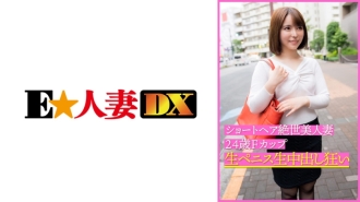 DDT -578 Tempting Sister is best -Chaohelan (Shimizu Youxiang)