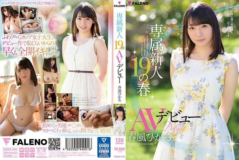 ONEZ-237 我丈夫太愛的Yandere女僕服務，Ria Misaka Vol.003 - 御坂莉亞