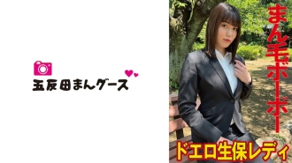 Jul -967 NGR -Nagasare -The promise to my brother -in -law ● Know the first conjunction of the wife Marina Shiraishi -Shiraishi Jasmine