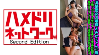 Jul -801 electric shock conveys Madentna's exclusive Rio Kuriyama adult sexual appeal of saliva horse tiger passion kiss 3 production -Li Shan Lixu