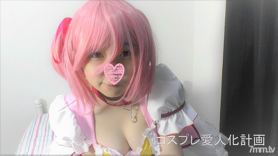 FC2-PPV-1084614 [Cream Pies] God Milk Cosplayer Ruru-chan Madoka Cos Live Sex