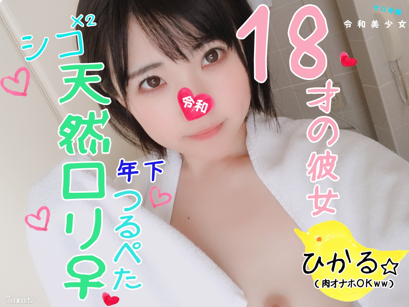 FC2-PPV-1120982 [18-year-old natural play milk chip] Ikuiku ♀ bitch if I thrust a junior of a part-time job into my exclusive meat onaho ww sensitive playhood foxman www [personal shooting / amateur]