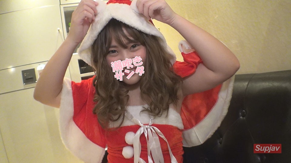 FC2-PPV-1225858 [No/Individual] Squirting Santa is here! Squirting girl Minori-chan has issued a third alert! She squirts like crazy, more than ever! Amazing! *Santa will give you a gift for leaving a review♡