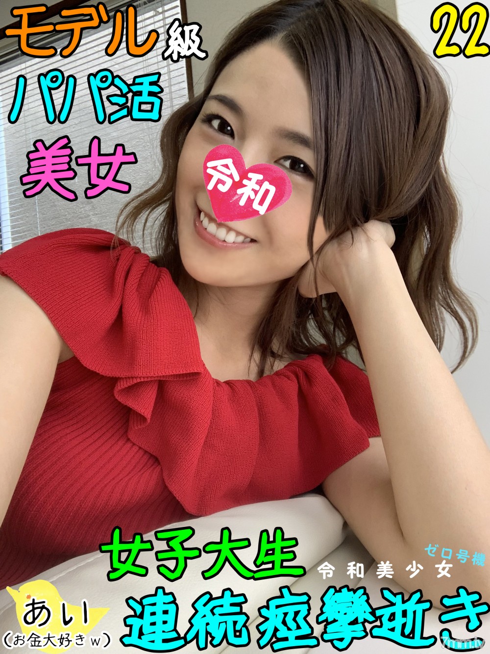 FC2-PPV-1231897 【神誌清醒的JD】22歲的女大學生依然年輕，淪為中年總裁錢公雞的俘虜，被小陰部擠壓，纖細的身軀抽搐不斷死亡www【爸爸的黑暗】勝 www]