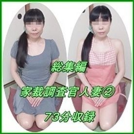 FC2-PPV-1338047 【綜合家庭法庭調查員40多歲的已婚女人②73分鐘錄音】通姦家庭主婦的性供認紀錄片【個人拍攝】高品質ZIP