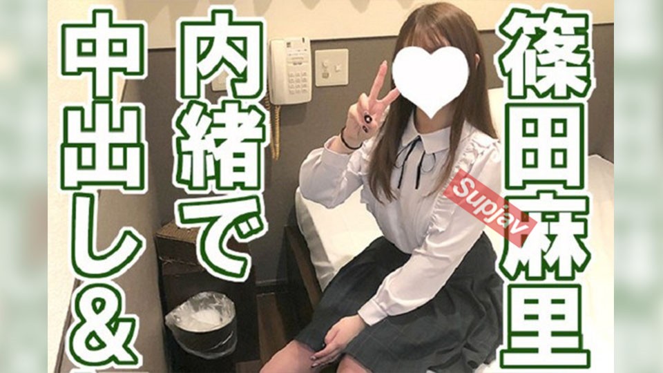 FC2-PPV-1402301 Chieri, 20 years old, raw, facial. A slightly foolish second-year student at a vocational school who looks li...eerful and enjoys sex! I secretly ejaculated into her. Long live Smile Sex [Machida Ashido's absolute amateur] (036) [Yes]