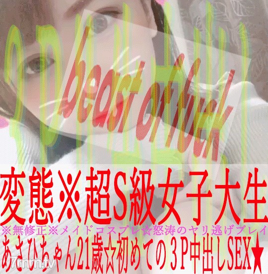 FC2-PPV-1446683 [Do Hentai 3P] Active JD Asahi-chan ☆ Hentai 3P 連續陰道射與兔子服裝 ☆ Ascension 白眼和連續 iki 到大下巴 * 未經審查 *