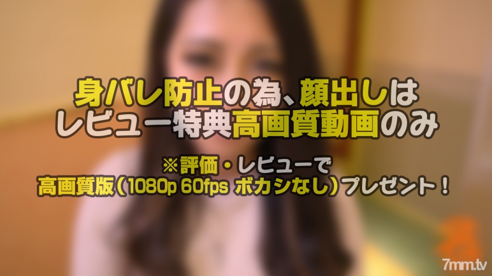 FC2-PPV-1593133 【個人撮影　※顔出しはレビュー特典映像で】※セール限定５０個2560pt →1980pt身バレしたら即削除！初めてのおちんぽ磨きでゆっくり裏スジをレロる現役ネイリストな女！？１回目①裏スジレロって発射