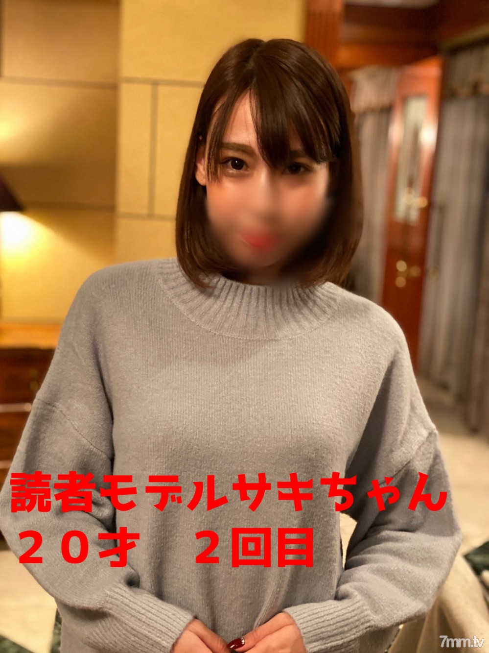 FC2-PPV-1668575 「素人撮影」関西読者モデルサキちゃん２０歳２回目　休んでるとこやっちゃいました(^^)/