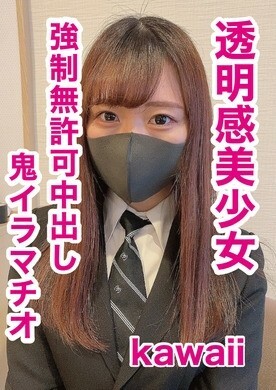 FC2-PPV-564991 [Secretary VS Big Rooster] The sensitive sexy belt of the whole body is severely disturbed.Part 2 [Bonus]