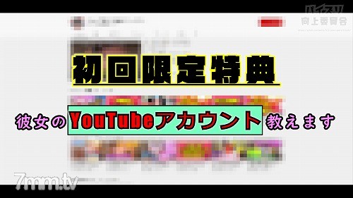 FC2-PPV-1852669 ※限定【着衣パイズリ挟射】JcupおっぱいYouTuberと夢のパイズリへ！念願のコラボパイズリ挟射と授乳手コキの２射精！【初回限定特典：彼女のYouTubeアカウント】