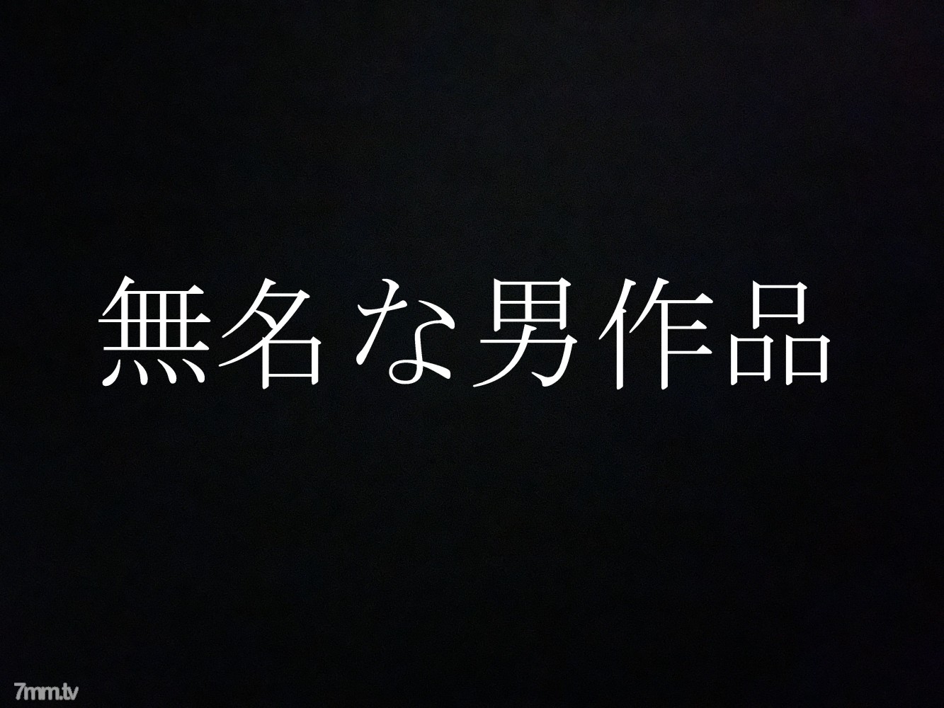 FC2-PPV-1966864 【大屁股巨乳】20多歲大學生S超大被從背後擠死，又壯又可愛★首雙優惠&折扣價★