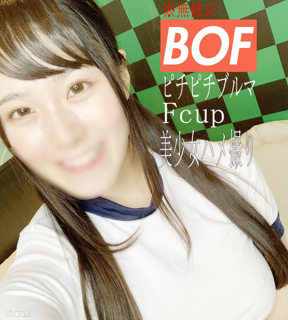 FC2-PPV-2101146 ※無※顔出しシーンもあり！？元地方アイドル第2弾‼‼Fカップのパツパツブルマコスの生意気美少女にお仕置きハメ撮りSEX♡