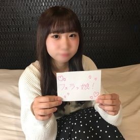 FC2-PPV-2419552 一個19歲的美少女，一頭純黑的頭髮。年輕女孩的第一個 Irama，第一次面部護理，她今天爬了一步成人樓梯。