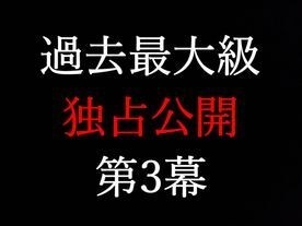 FC2-PPV-2526023 波乱の第３幕★りりか涙の訳・・・★独占公開第3幕★これこそ僕にしか撮れない本物映像★【メルマガ限定詳細★例の商品です】