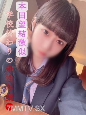 FC2-PPV-3068302 [Daiichiyari] Agata 2: Full-time/currently J-honda Nozomi similar! Post-school asexual support/contraindicated secret meeting frequency ① [B beautiful girl]