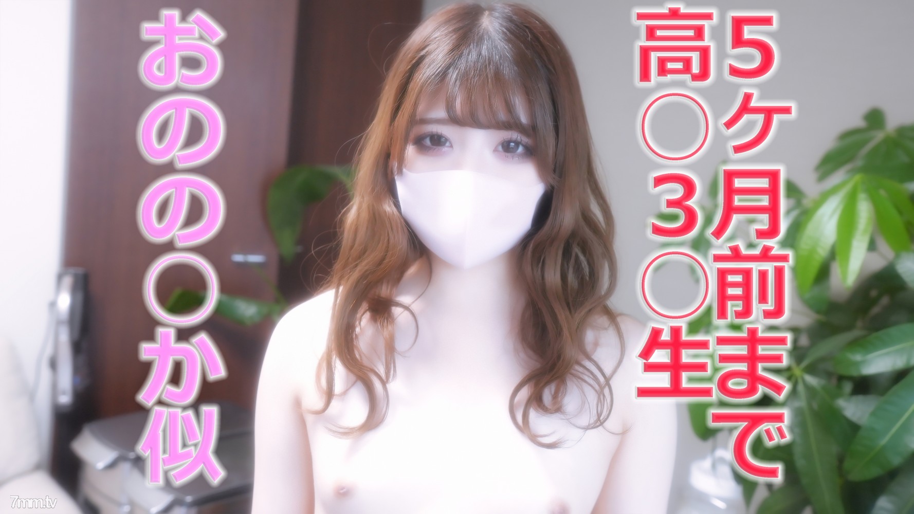 FC2-PPV-3085318 18歲！ ！護士學校一年級學生，在女僕咖啡廳兼職當女僕。白皙柔滑的肌膚是必看的！ ！完成第一槍！ ！ 《個人攝影》個人攝影原創第268人