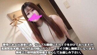 RGYY-014 Ubud girl limited!Kansai girl's dialect masturbation