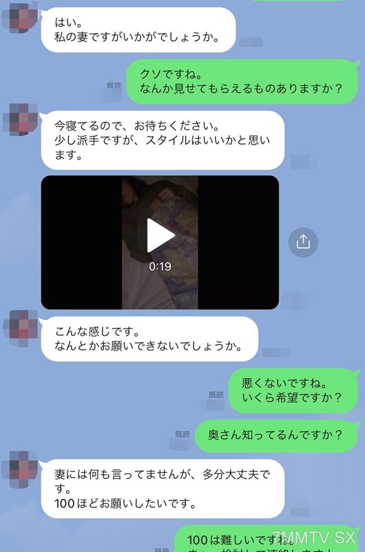 FC2-PPV-3162905 【個人】剖腹產老婆，浮華美腿。她被賣給她的丈夫並為另一個人服務，並被原始陰道性交並被陰道射精。