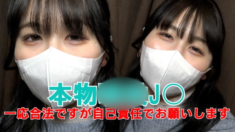 FC2-PPV-3170438 初撮り★特典は無修正と膣内カメラ☆♀50 **JOまなかちゃん18歳にたっぷり中出しする動画【本編完全顔出し】 18歳なので一応合法ですが、必ず個人でお楽しみください