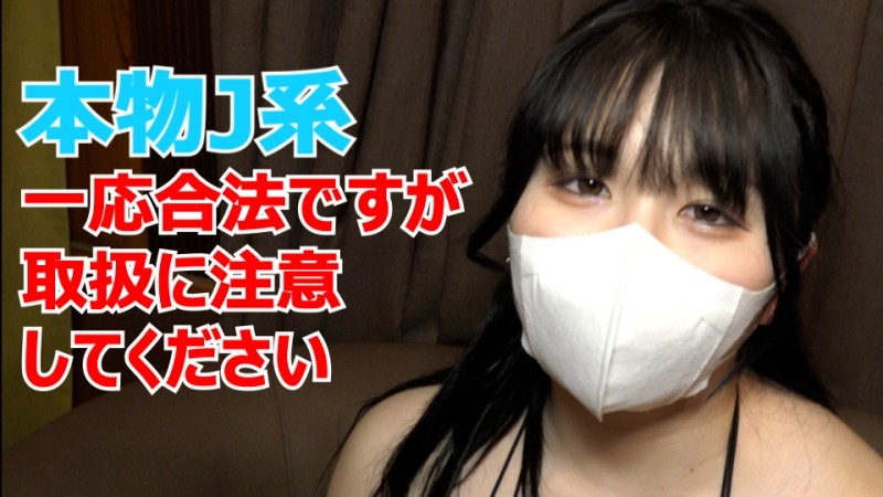 FC2-PPV-3176639 ★Benefits are uncensored and vaginal camera☆♀52 Real JO Manaka-chan 18 years old is a good girl, so she goes out with her uncle's hobbies and creampie with a smile. Please enjoy