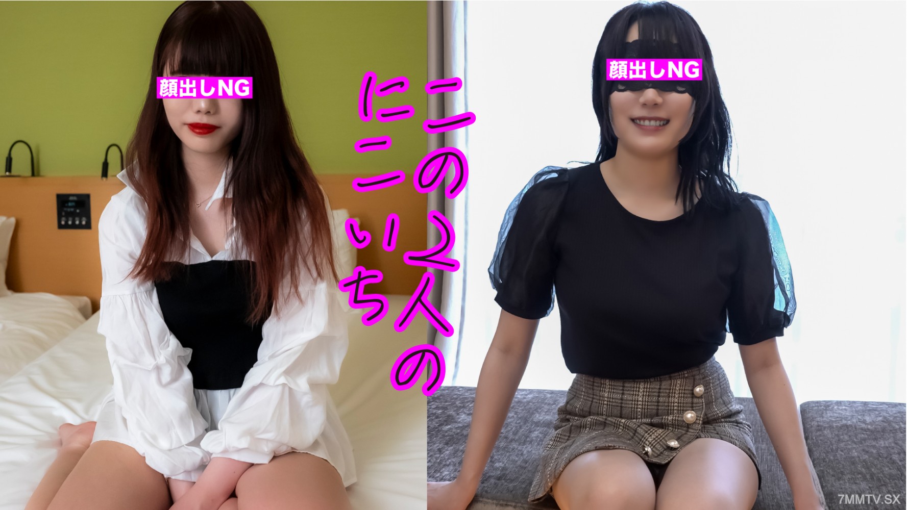 FC2-PPV-3851988 ⭐︎ 500 integrals obtained before 10/5 ⭐︎ [Angry/F Cup] I got up and got a big breast, I accepted it and didn't get it, the F Cup sister's big breasts are M spleen! 4th series! 