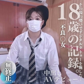 CMN -149 Shameful female undercover search officer 11 Hell Secretary Yuedao Emili -Yuedao り