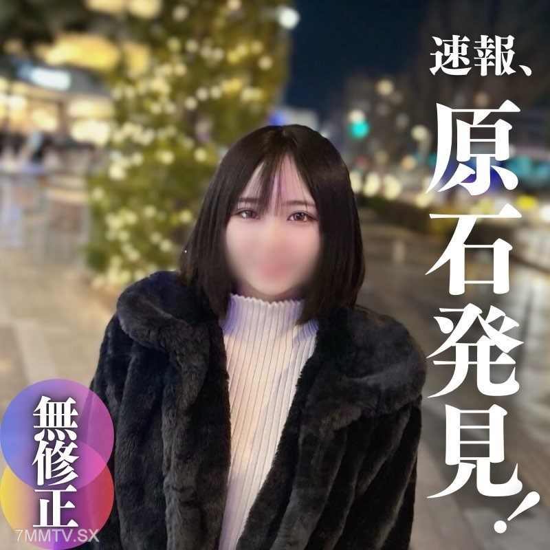 FC2-PPV-4243504 [External view] A fan of mysterious works. Highly talented student! ! 20 years old. One experienced person. I...ste thoughts are worth the money. The first phase of Kyoda, the first oral communication, the first introduction, etc. . .