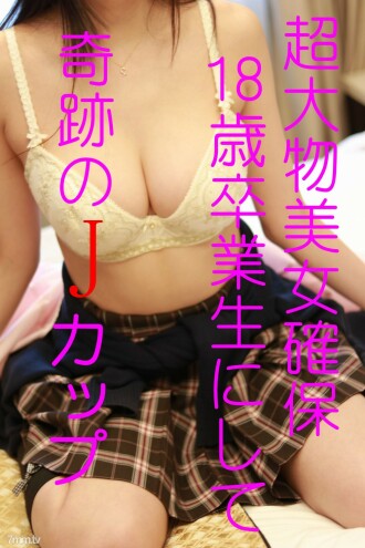 071421-001 the unied ~ handjob, standing 69, Latin American girl skills ~ Shino aoi Sakuragi Rino Miyamura Koi