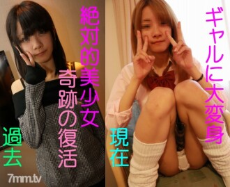 041021-001 The unforgettable man wet the beautiful wife Sakurai Aimi