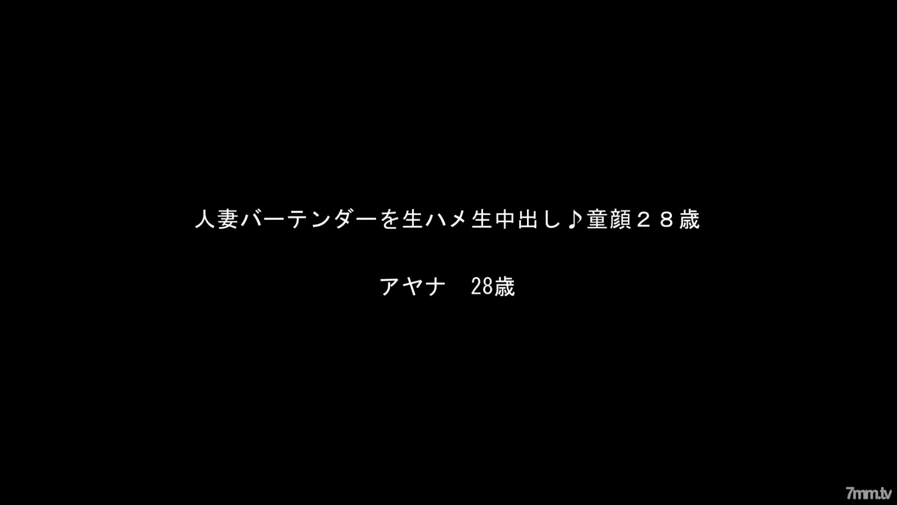 FC2-PPV-882242 ☆お買い得セット・再販☆ 生ハメ生中出し！２８歳人妻バーテンダー ＆ ６０歳のセフレがいる５０歳美熟女【高画質ZIP付】